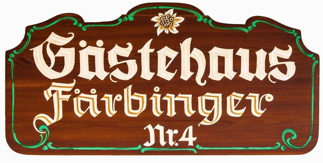 Gaestehaus Faerbinger Bayerisch Gmain Dış mekan fotoğraf